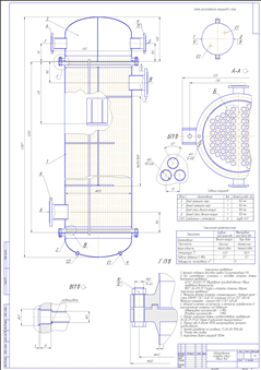 VT2-11 Вертикальный теплообменник 400-ТН-31-4-2