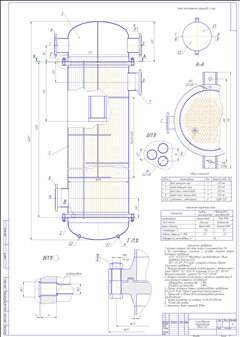 VT2-15 Вертикальный теплообменник 600-ТН-38-4-2