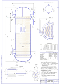 VT2-16 Вертикальный теплообменник 600-ТН-57-3-2