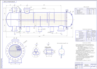 VT2-17 Вертикальный теплообменник 600-ТН-122-6-2