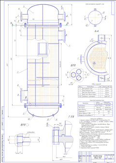 VT2-18 Вертикальный теплообменник 800-ТН-104-3-2