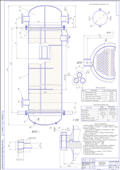 VT2-2 Вертикальный теплообменник 325-ТН-12,5-2-2