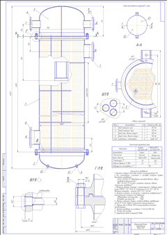 VT2-20 Вертикальный теплообменник 800-ТН-139-4-2