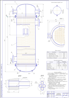 VT2-21 Вертикальный теплообменник 800-ТН-208-6-2