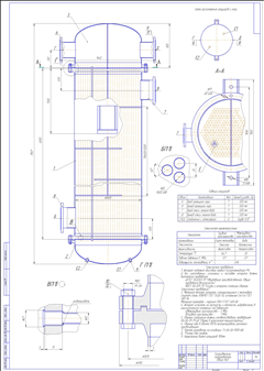 VT2-26 Вертикальный теплообменник 1200-ТН-494-6-2