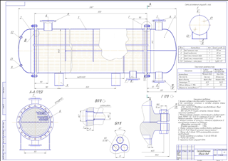 VT2-6 Горизонтальный теплообменник 325-ТН-17,5-4-2