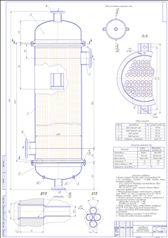 VT2-7 Вертикальный теплообменник 400-ТН-17-2-2