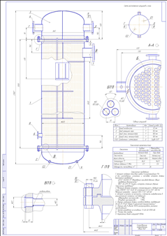 VT2-8 Вертикальный теплообменник 400-ТН-24-3-2