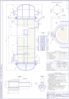 VT3-1 Вертикальный теплообменник 600-ТН-32-2-4