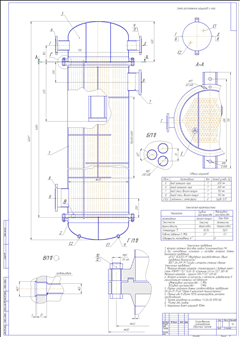 VT3-2 Вертикальный теплообменник 600-ТН-65-4-4