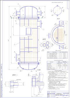 VT3-3 Вертикальный теплообменник 600-ТН-97-6-4