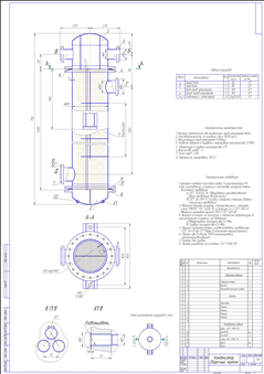 VT3-4 Вертикальный теплообменник 800-ТН-130-4-4