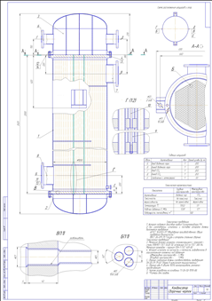 VT3-6 Вертикальный теплообменник 1200-ТН-582-6-6