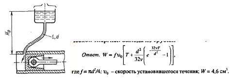 Условие к задаче 12-22 (задачник Куколевский И.И.)