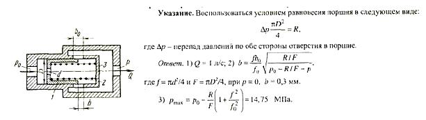 Условие к задаче 7-42 (задачник Куколевский И.И.)