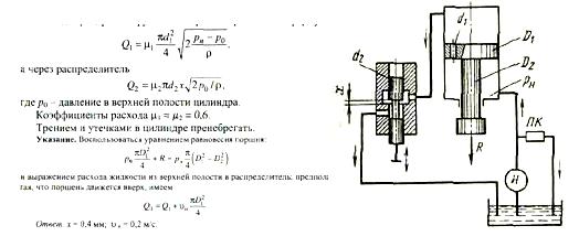 Условие к задаче 7-48 (задачник Куколевский И.И.)