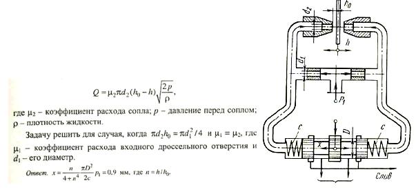 Условие к задаче 7-51 (задачник Куколевский И.И.)