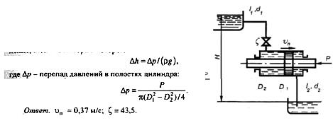 Условие к задаче 9-47 (задачник Куколевский И.И.)