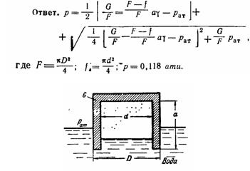 Условие к задаче 1-28 (задачник Куколевский И.И.)