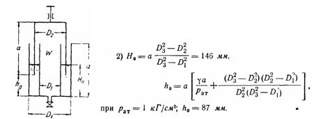 Условие к задаче 1-31 (задачник Куколевский И.И.)