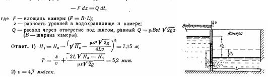 Условие к задаче 11-19 (задачник Куколевский И.И.)