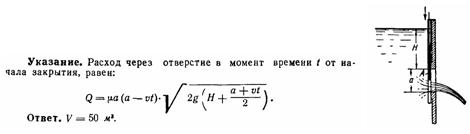 Условие к задаче 11-20 (задачник Куколевский И.И.)