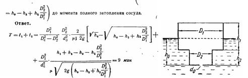 Условие к задаче 11-23 (задачник Куколевский И.И.)
