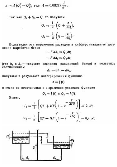 Условие к задаче 11-28 (задачник Куколевский И.И.)