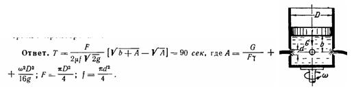 Условие к задаче 11-36 (задачник Куколевский И.И.)