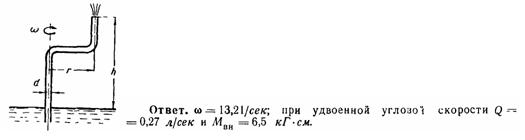 Условие к задаче 13-26 (задачник Куколевский И.И.)