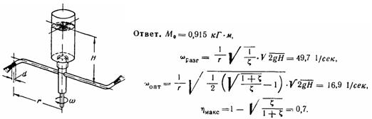 Условие к задаче 13-31 (задачник Куколевский И.И.)