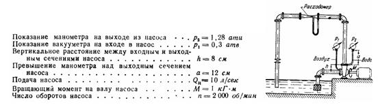 Условие к задаче 14-2 (задачник Куколевский И.И.)