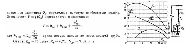 Условие к задаче 14-24 (задачник Куколевский И.И.)