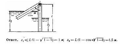 Рисунок к задаче 3.27 (Куколевский)