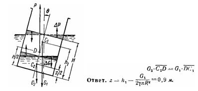 Рисунок к задаче 3.32 (Куколевский)