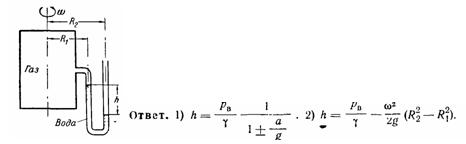 Условие к задаче 4-9 (задачник Куколевский И.И.)