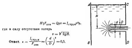Условие к задаче 6-15 (задачник Куколевский И.И.)