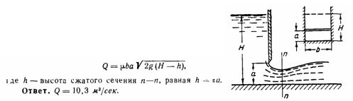 Условие к задаче 6-20 (задачник Куколевский И.И.)