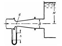 Условие к задаче 7-10 (задачник Куколевский И.И.)