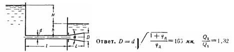 Условие к задаче 7-17 (задачник Куколевский И.И.)