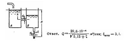 Условие к задаче 7-2 (задачник Куколевский И.И.)