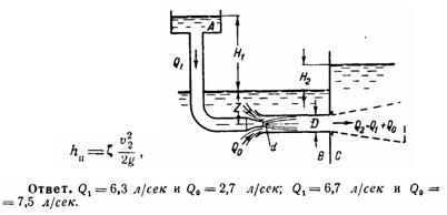 Условие к задаче 7-27 (задачник Куколевский И.И.)