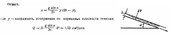 Условие к задаче 8-2 (задачник Куколевский И.И.)