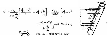 Условие к задаче 8-28 (задачник Куколевский И.И.)