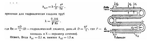 Условие к задаче 9-26 (задачник Куколевский И.И.)