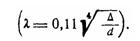 Условие к задаче 9-30 (задачник Куколевский И.И.)