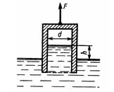 Условие задачи 1.40 Некрасова Б.Б гидравлика