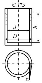 Кольцевая щель между двумя цилиндрами d =192 мм и D = 200 мм залита трансформаторным маслом