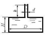 К крышке цилиндрического резервуара диаметром D = 2,0 м подсоединён пьезометр диаметром