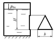 боковой вертикальной стенке резервуара имеется отверстие, перекрываемое треугольным равносторонним щитом